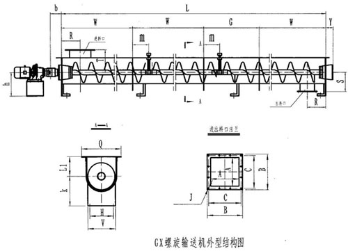 GX型螺（luó）旋輸送機圖（tú）紙