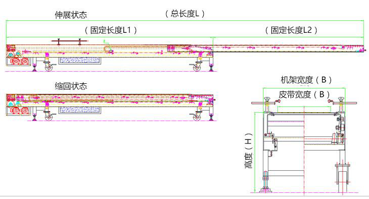 伸縮（suō）皮帶輸送機圖紙