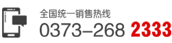 聯係方（fāng）式