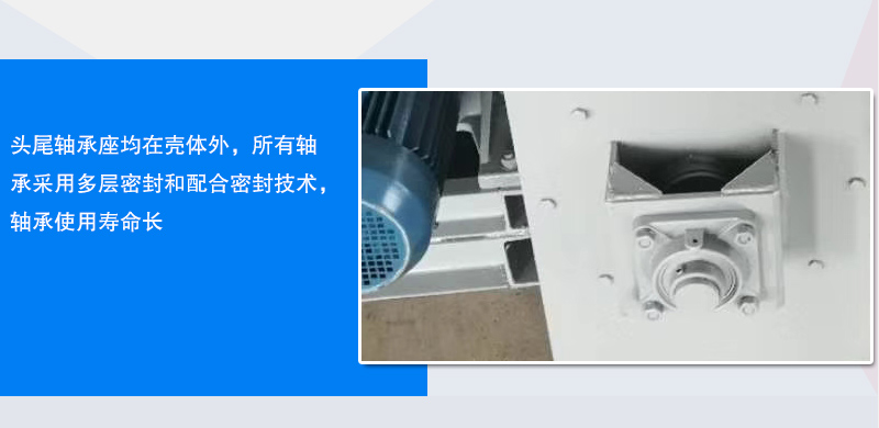 小型管式螺旋輸送機軸（zhóu）承座