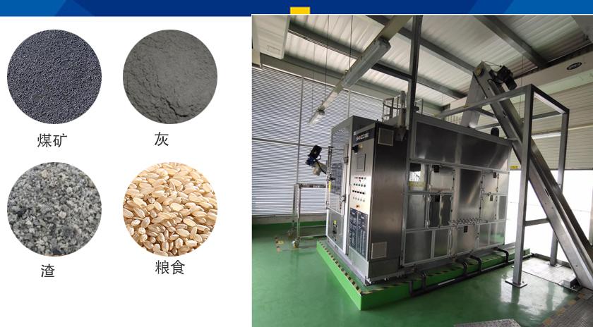 斜式螺旋送料機（jī）應用